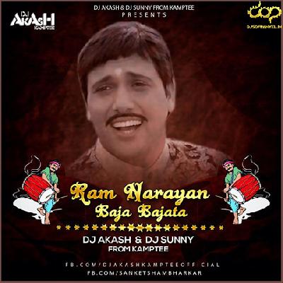 Ram Narayan Baja Bajata ( Tapori Edit ) - DJ Akash & DJ Sunny From Kamptee